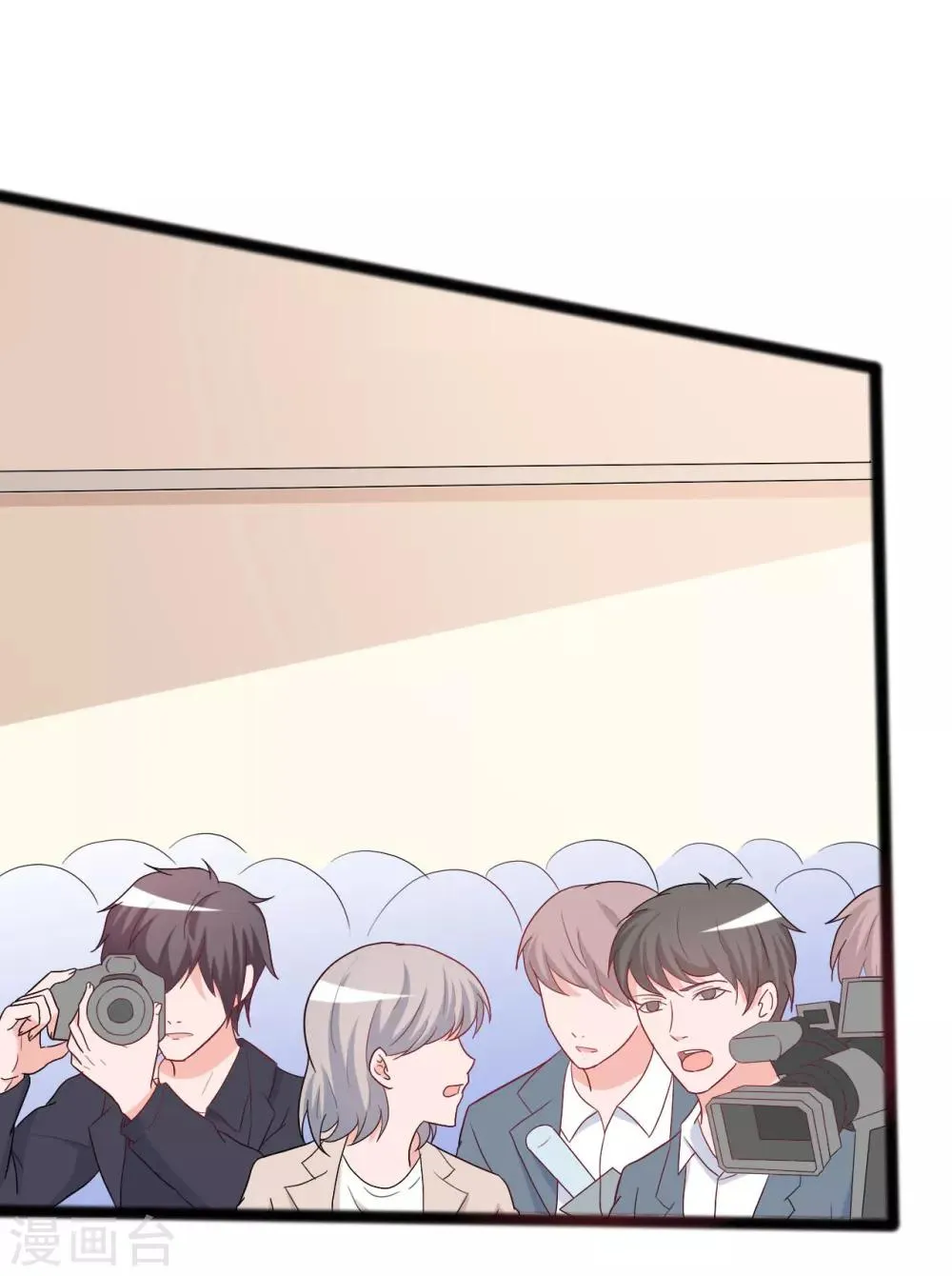 第138话 第32页