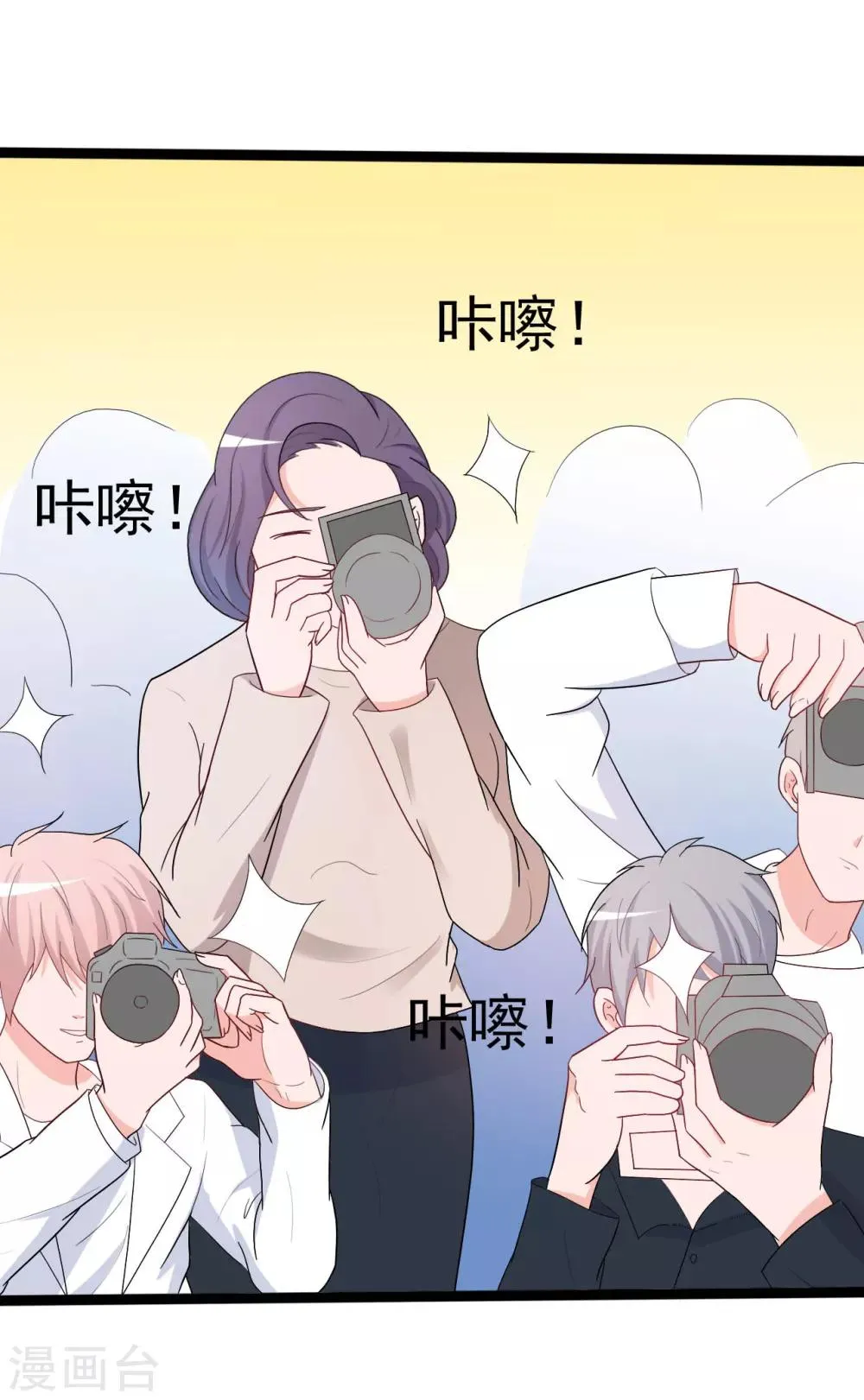 第138话 第37页