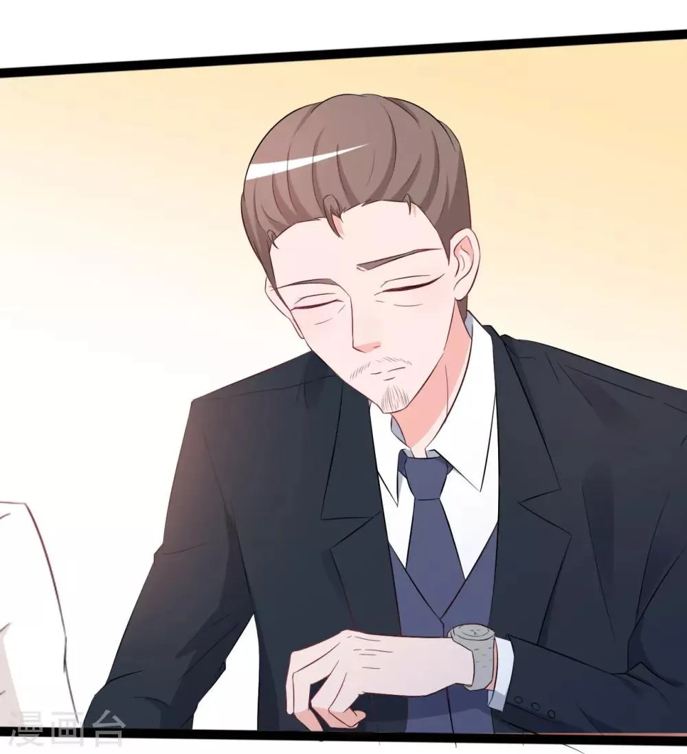 第139话 第5页