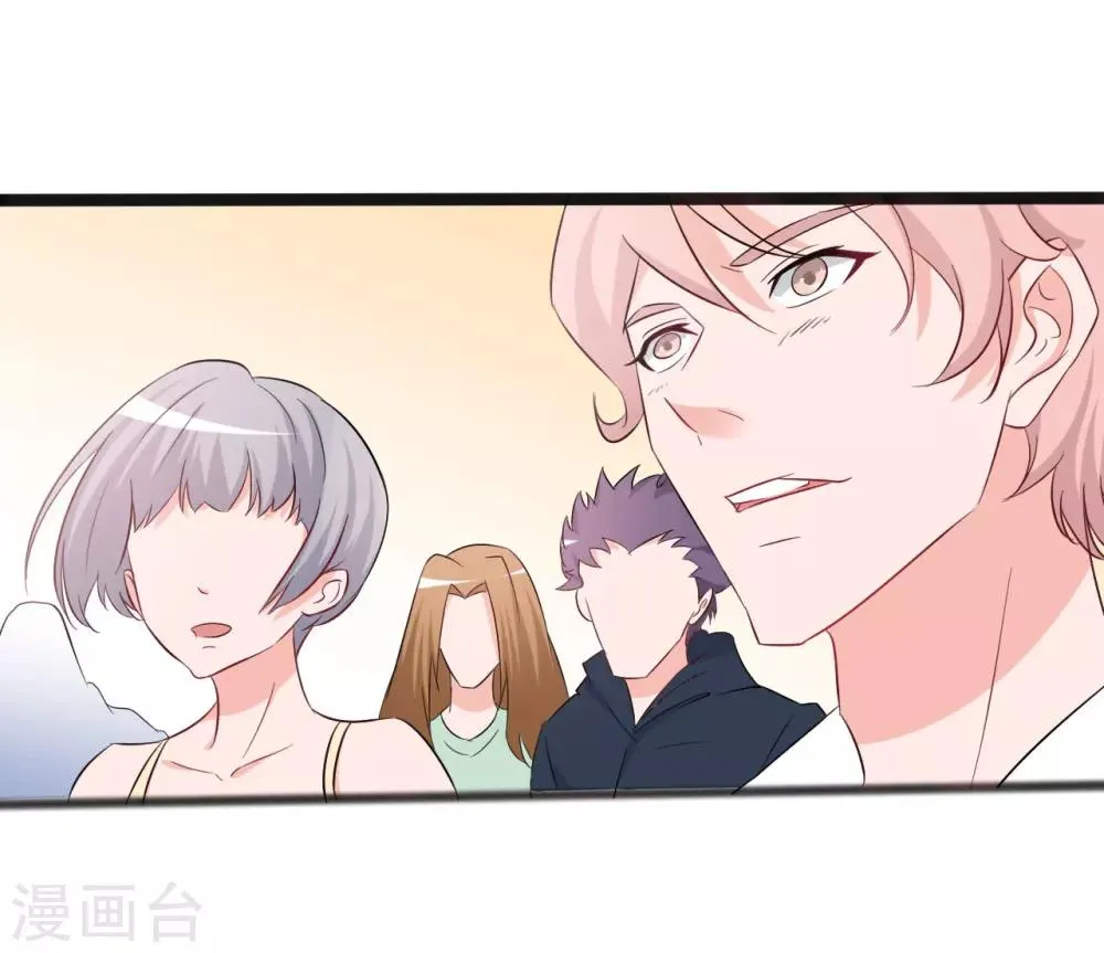 第139话 第9页