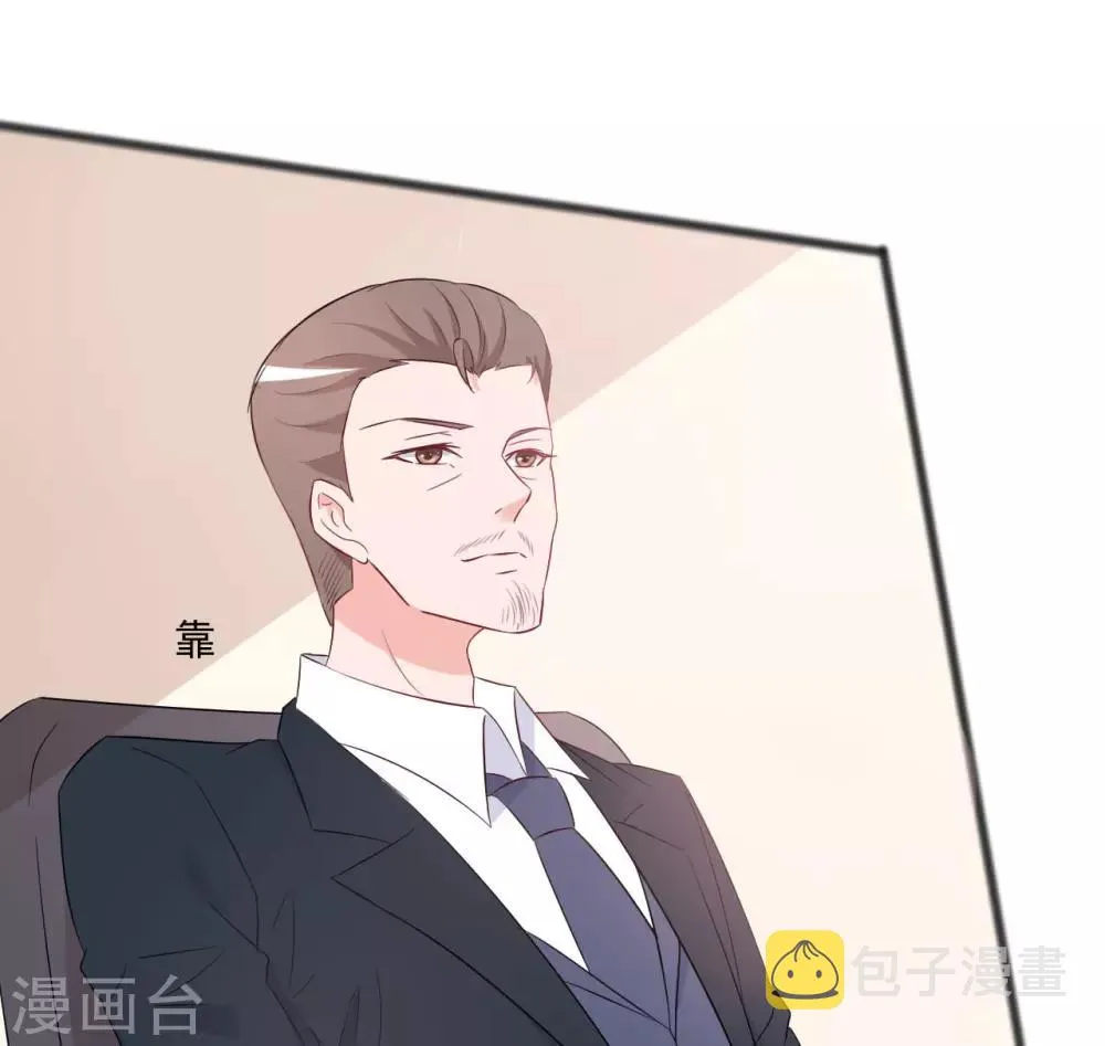 第139话 第11页