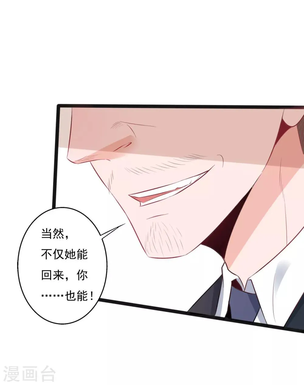 第139话 第14页