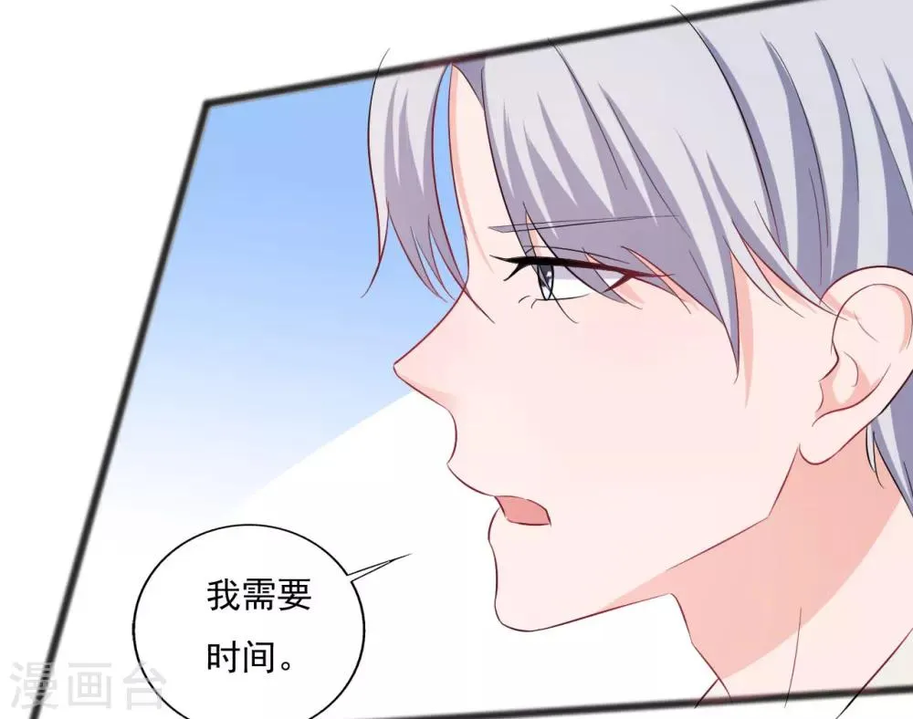 第139话 第17页