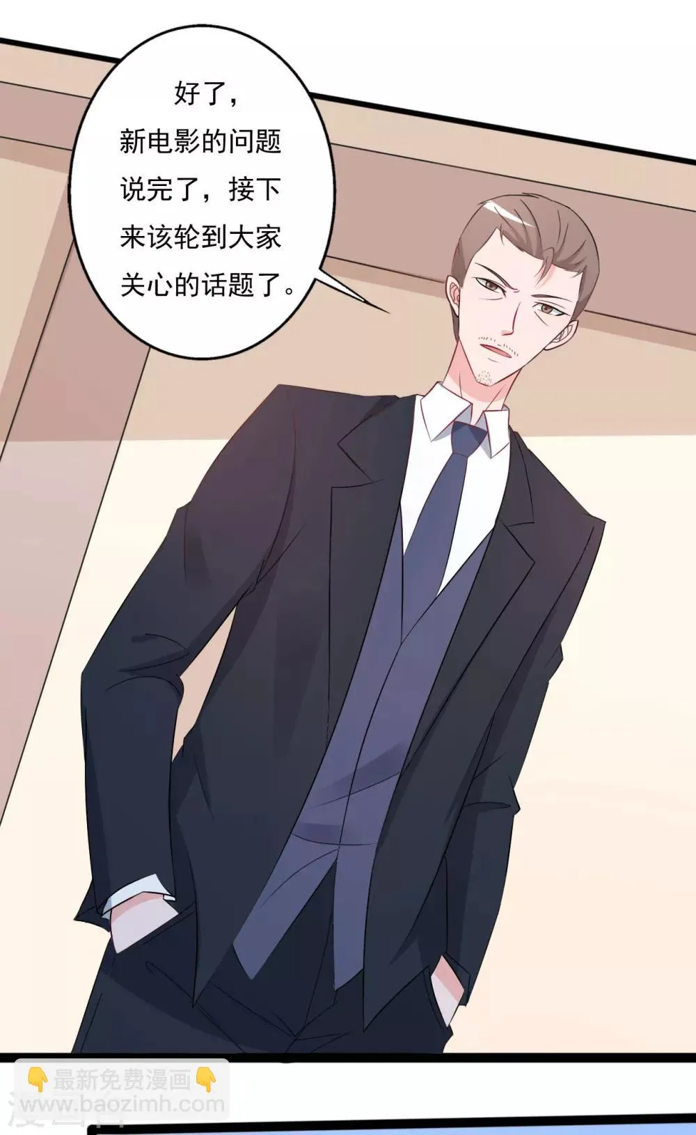 第139话 第25页