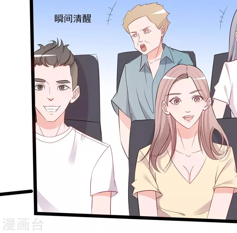 第139话 第26页