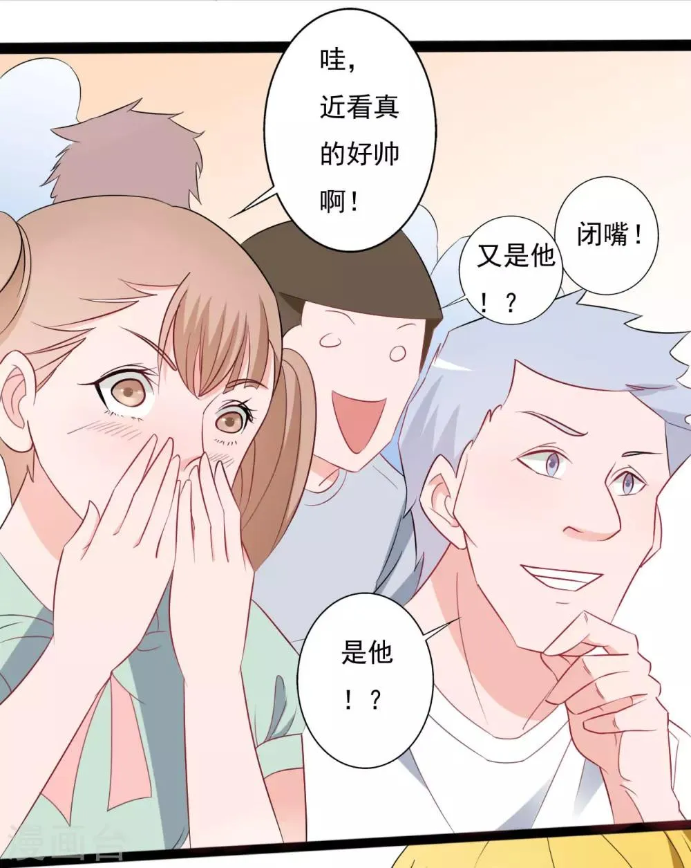 第139话 第28页