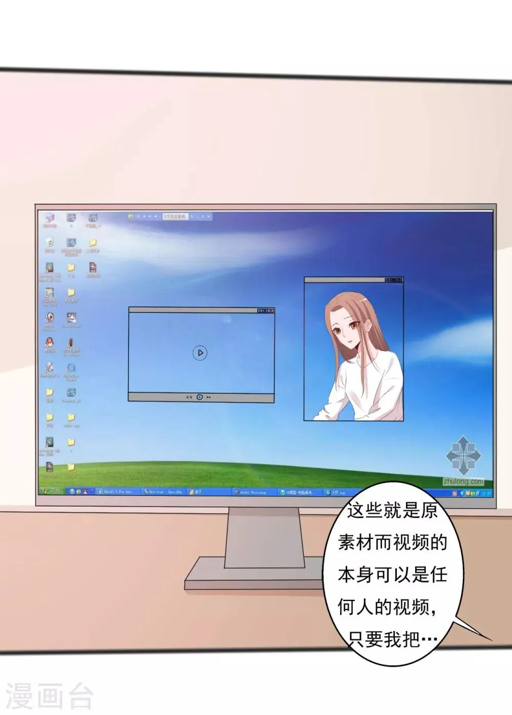 第139话 第32页