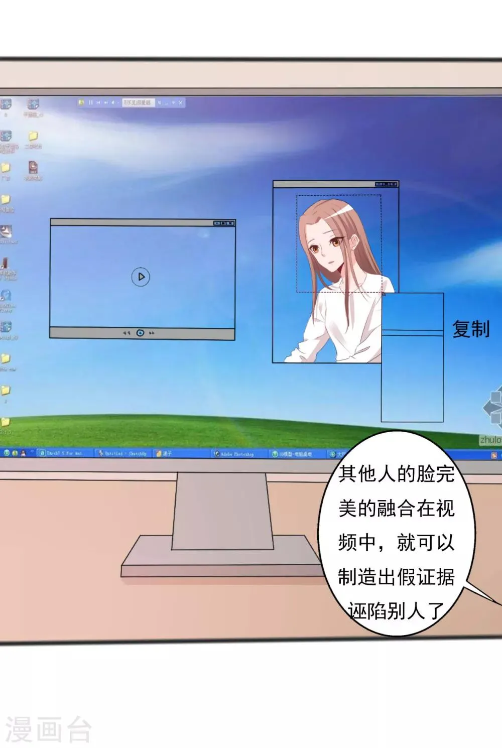 第139话 第33页
