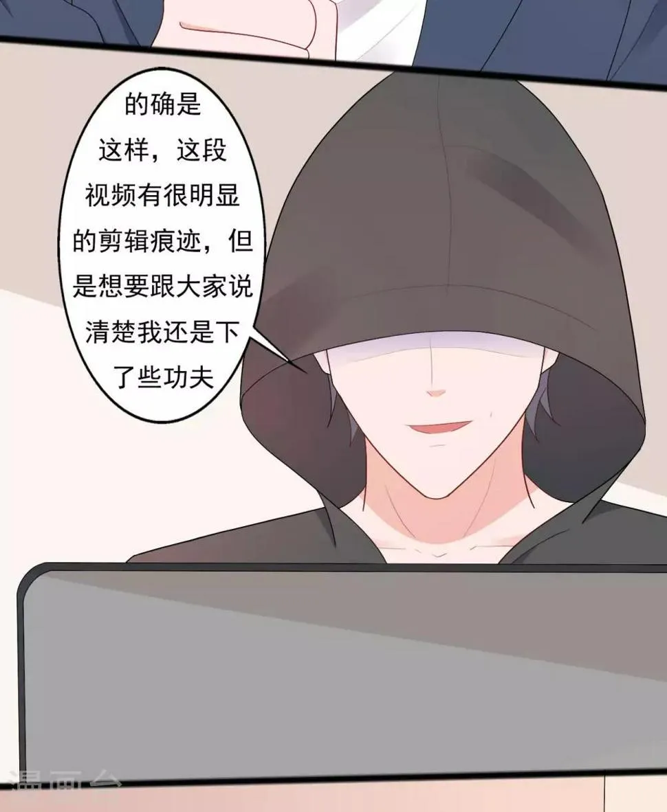 第140话 第2页
