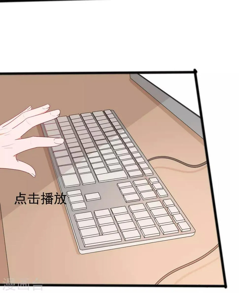 第140话 第5页