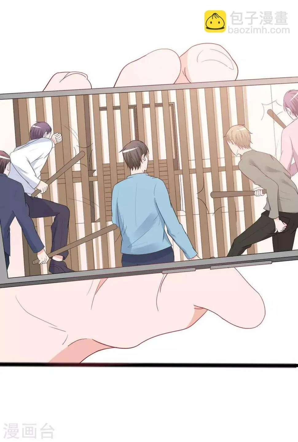 第140话 第7页