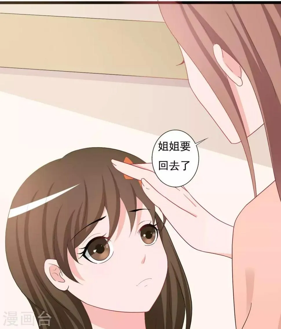 第140话 第13页