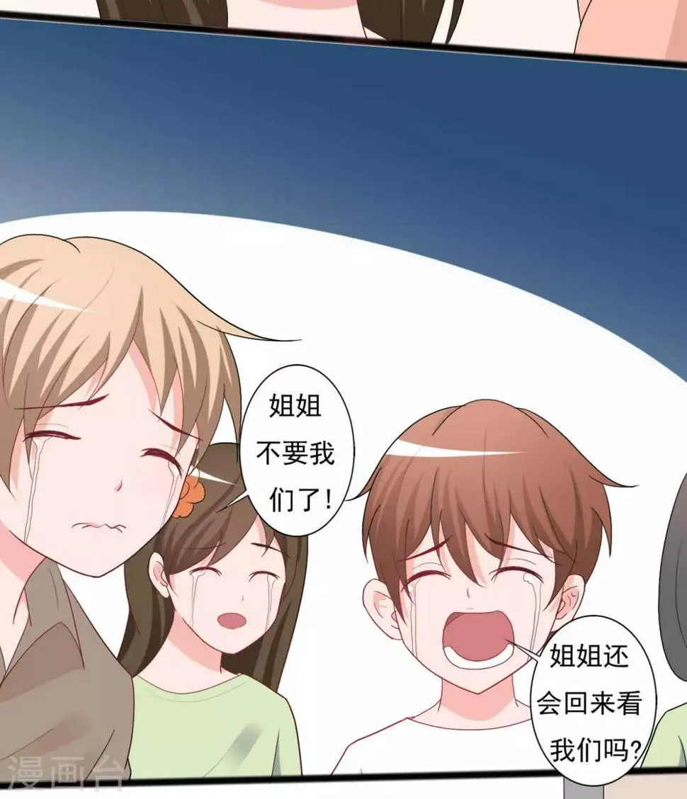 第140话 第14页
