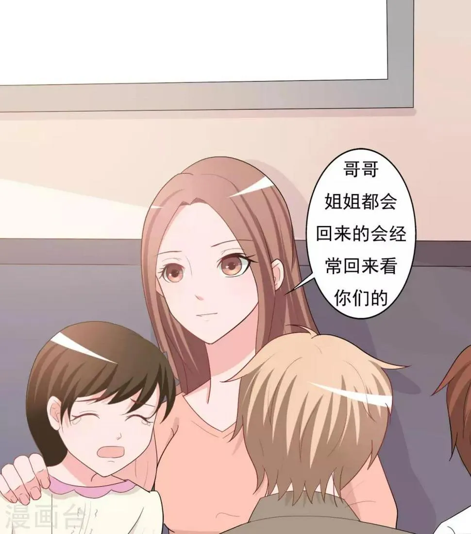 第140话 第15页