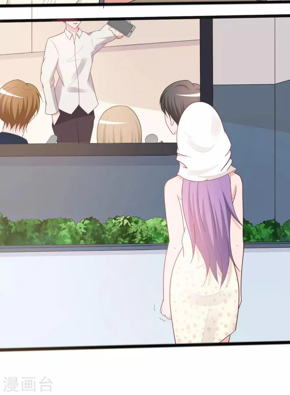第140话 第16页