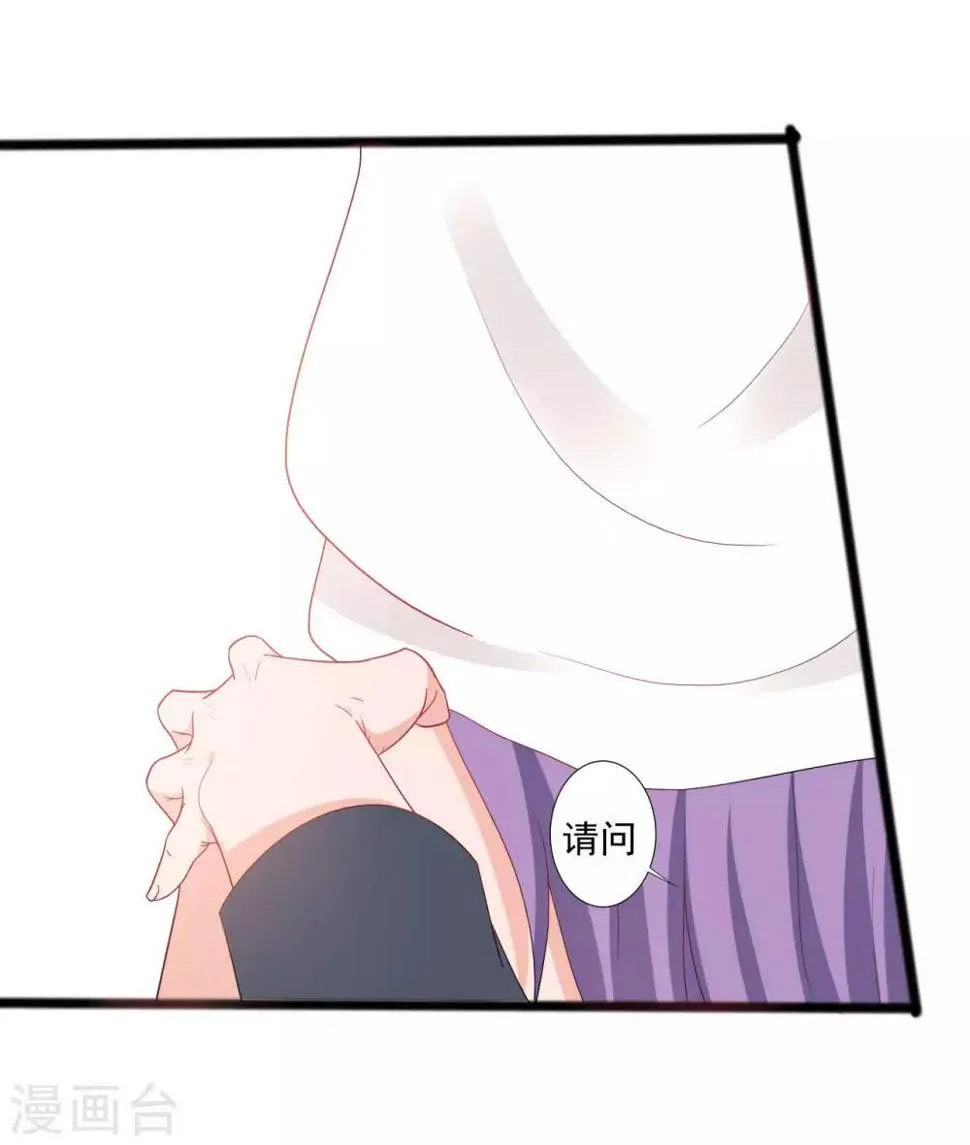 第140话 第17页