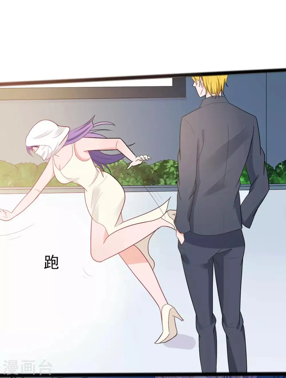 第140话 第20页