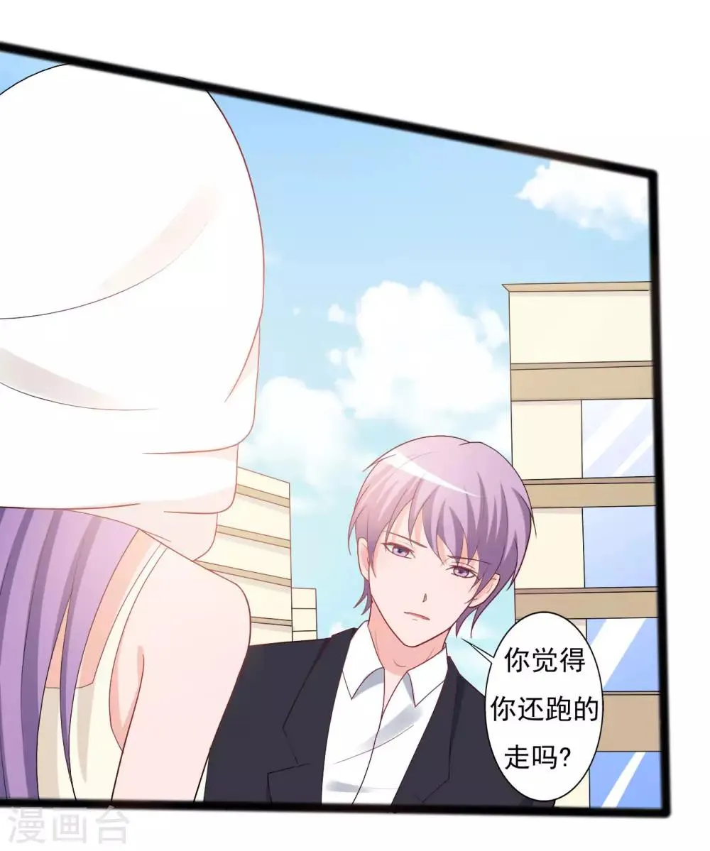 第140话 第22页