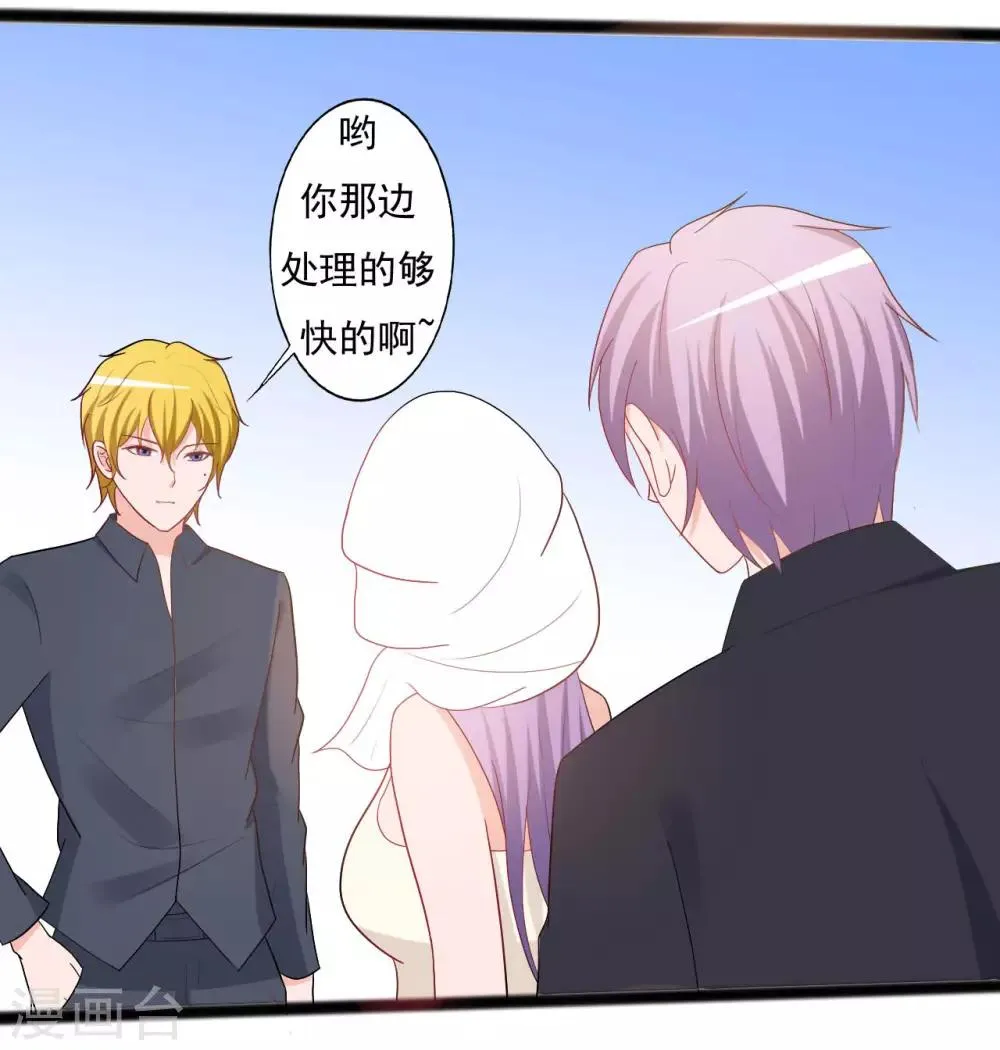 第140话 第23页