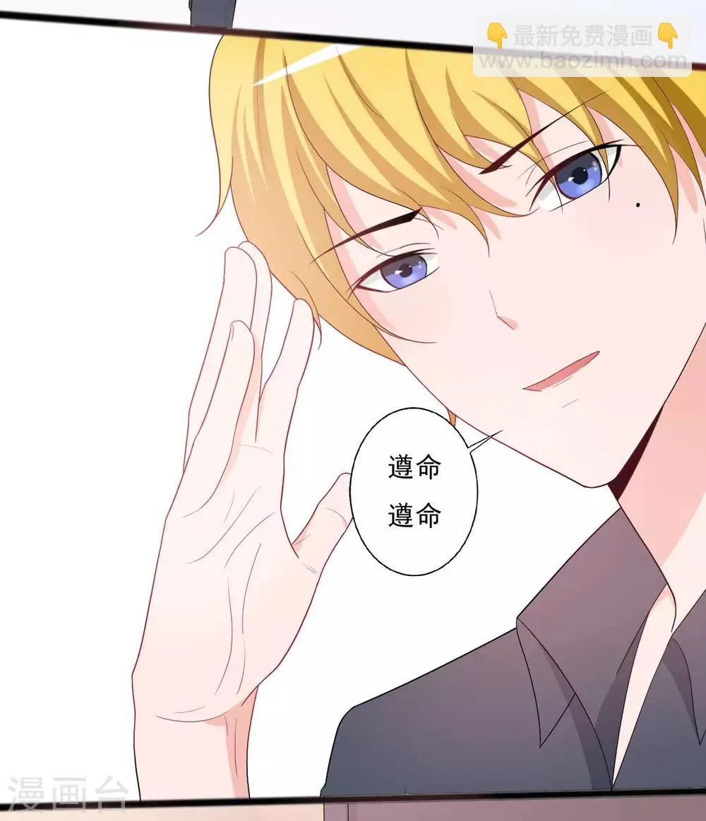 第140话 第26页
