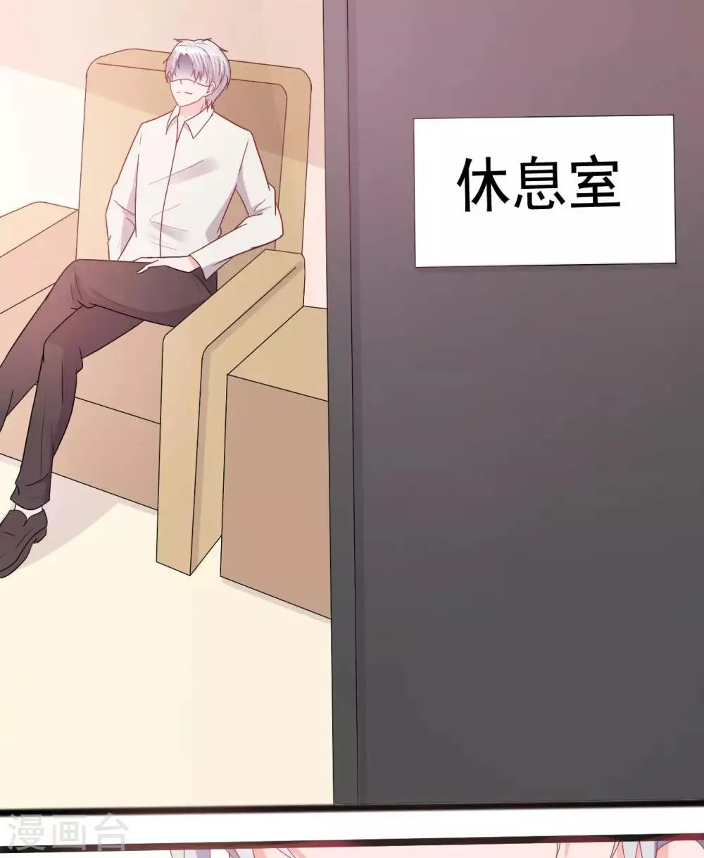 第140话 第27页