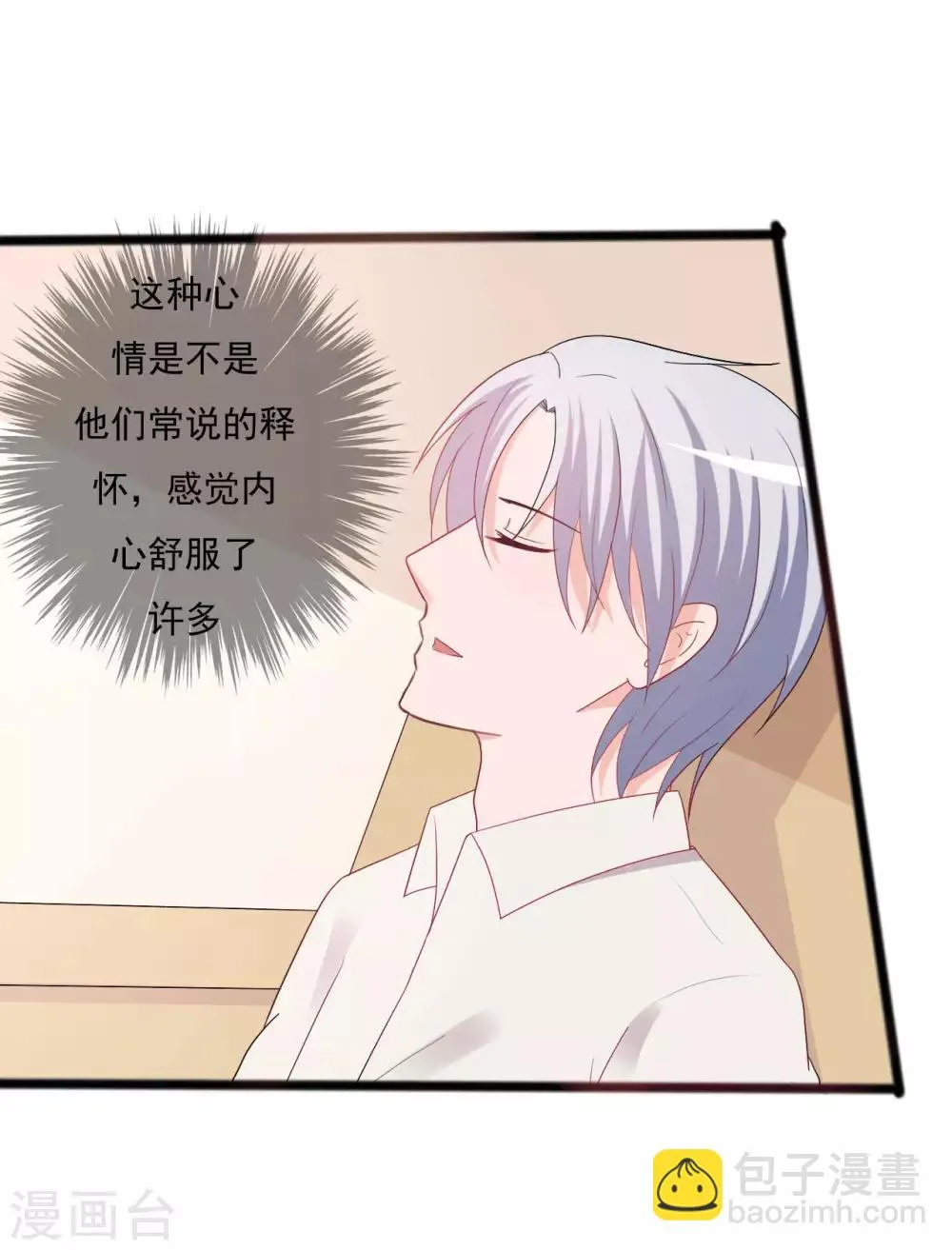 第140话 第29页