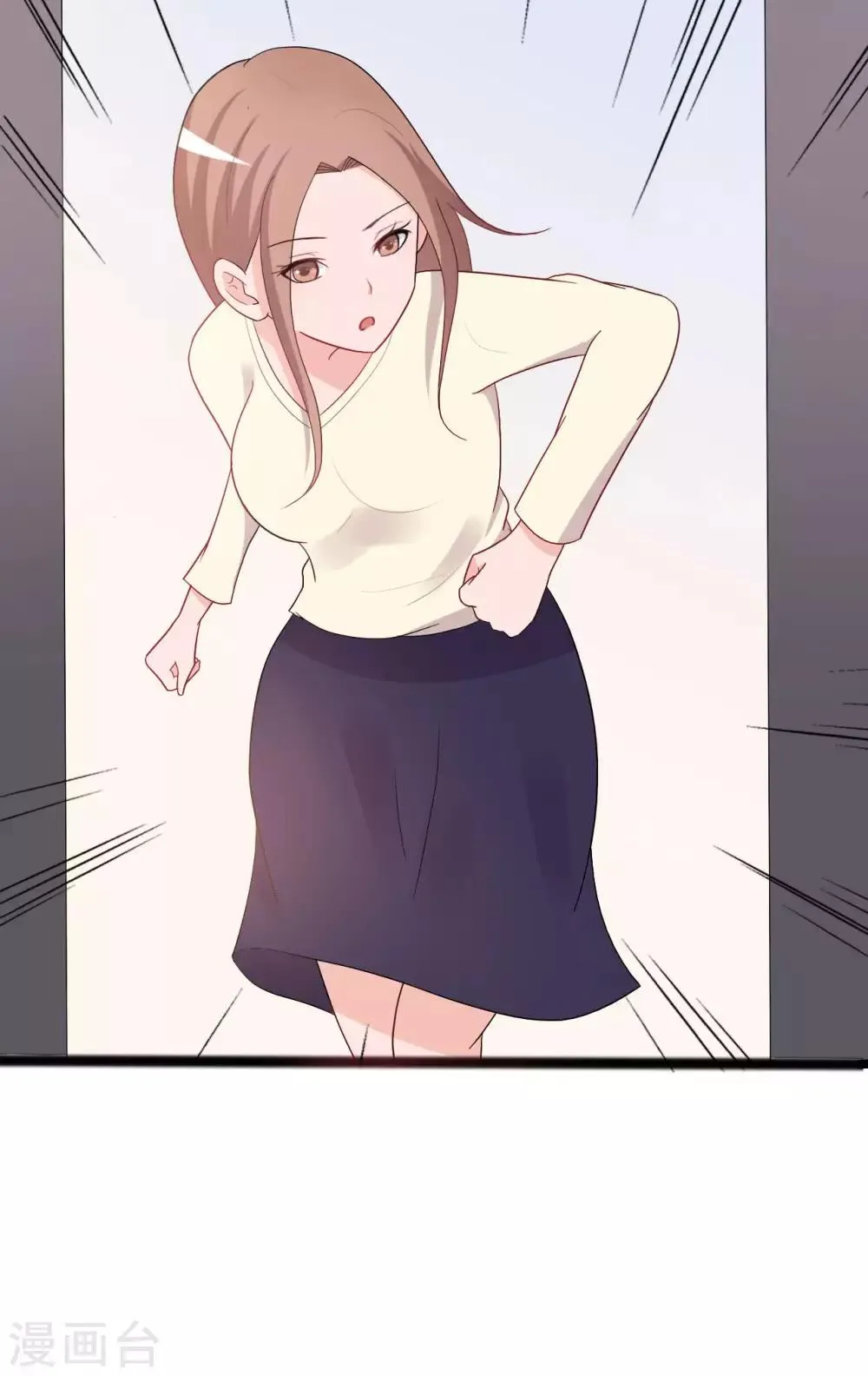 第140话 第31页