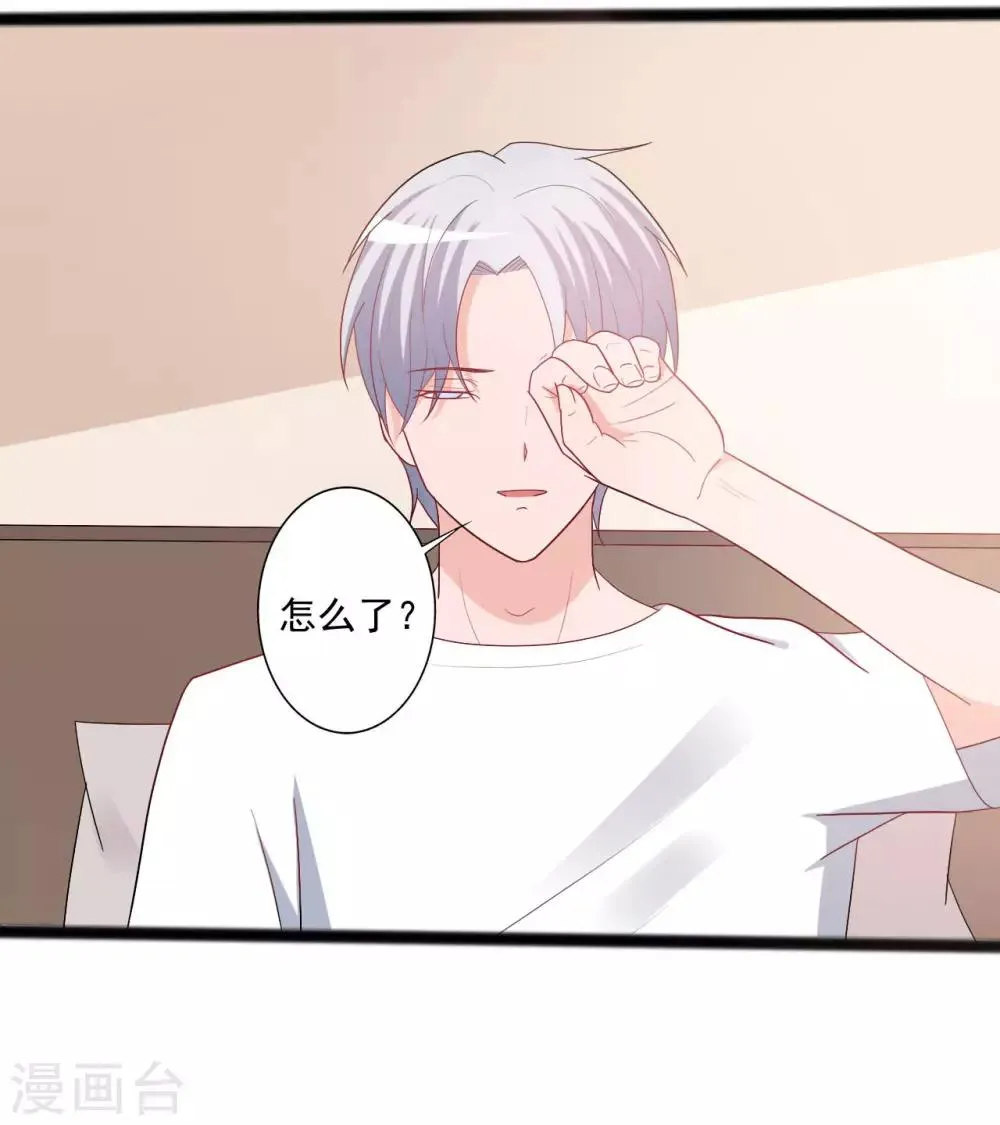 第140话 第33页