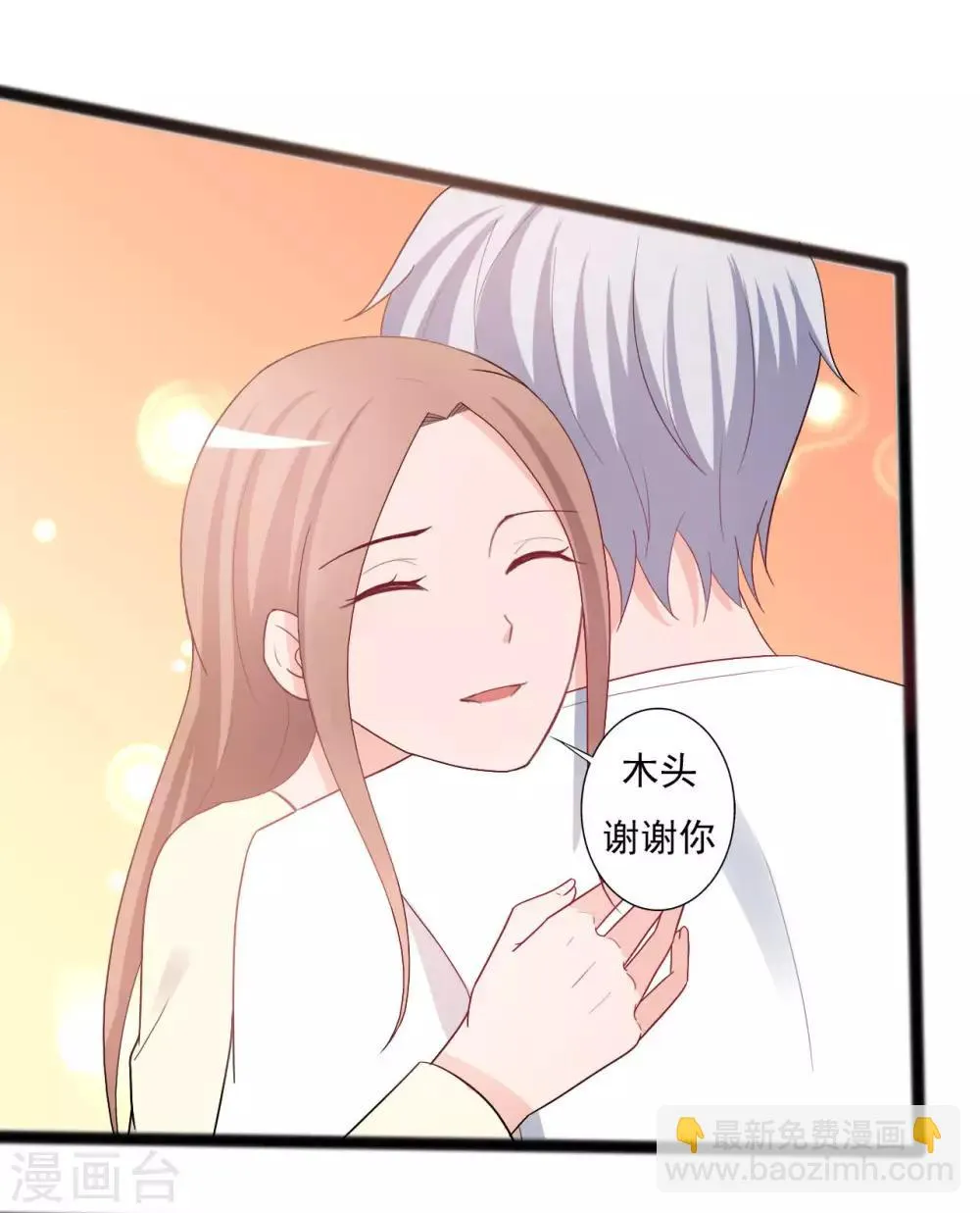 第140话 第34页