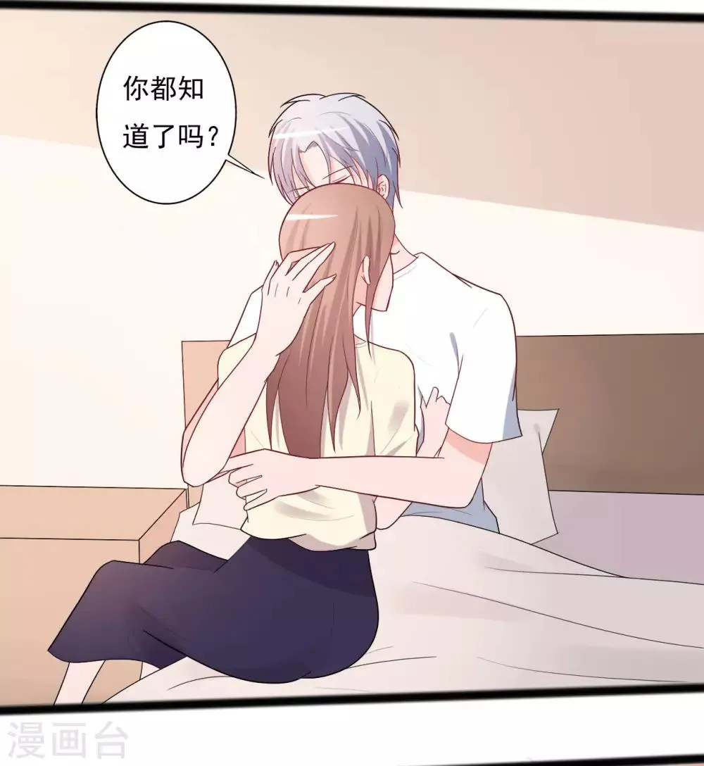 第140话 第35页
