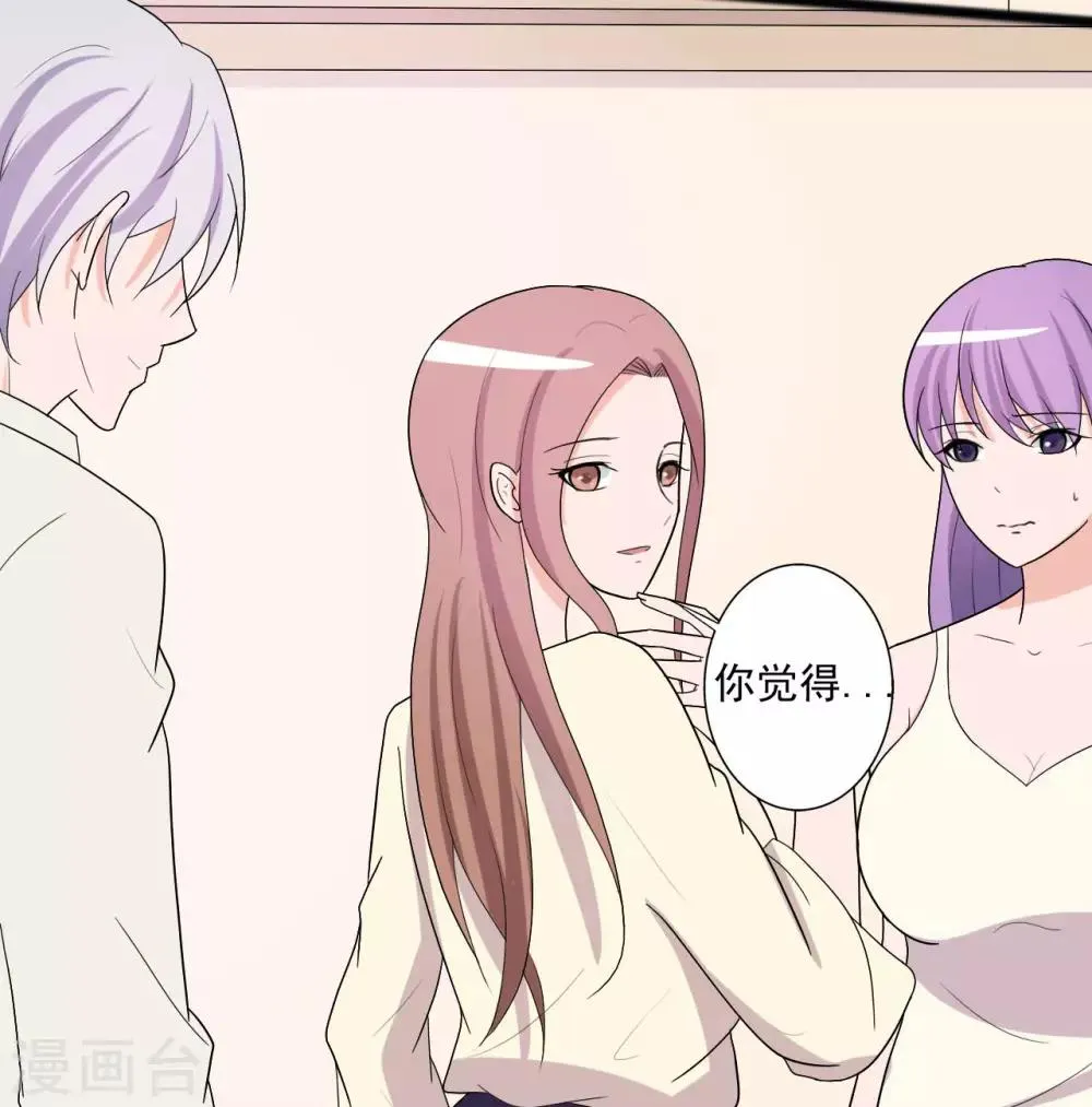第142话 第2页