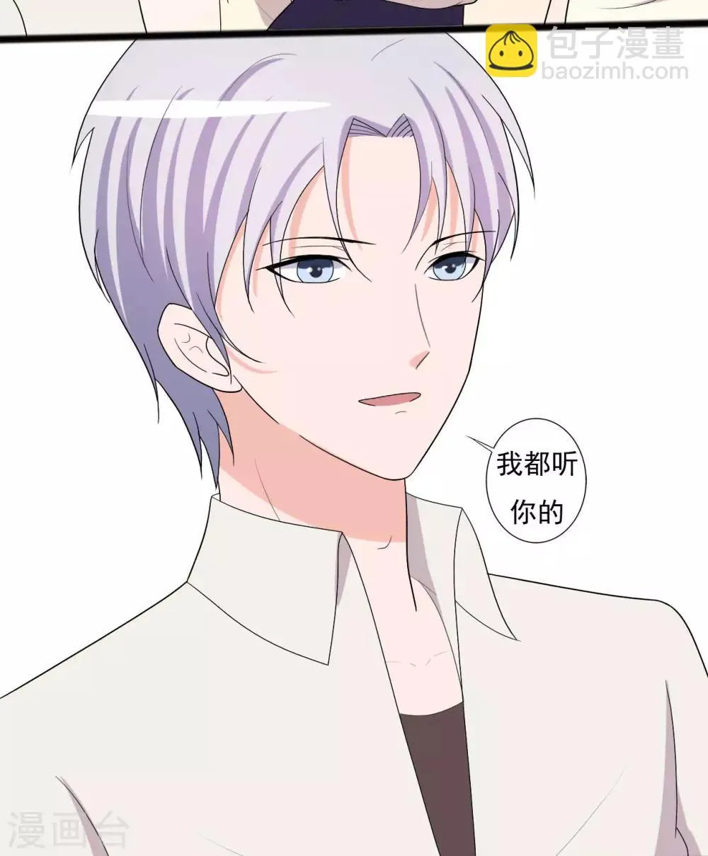 第142话 第3页