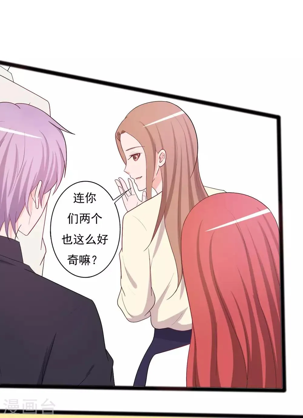 第142话 第10页