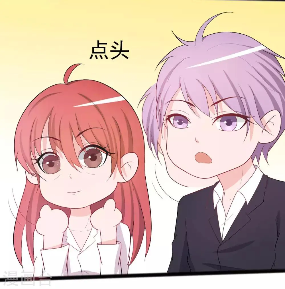 第142话 第11页