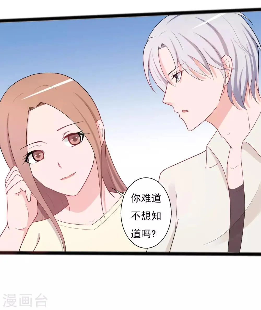 第142话 第12页