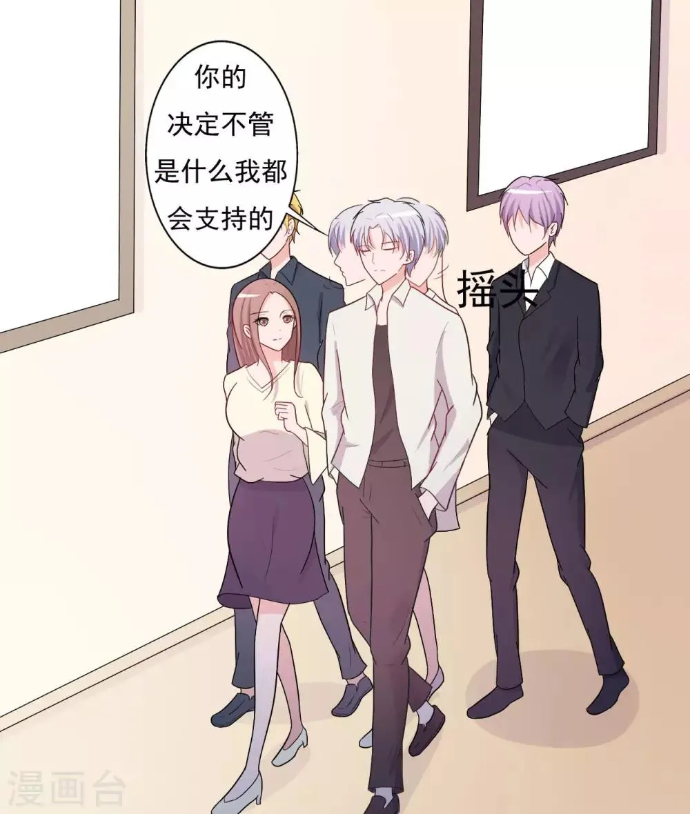 第142话 第13页