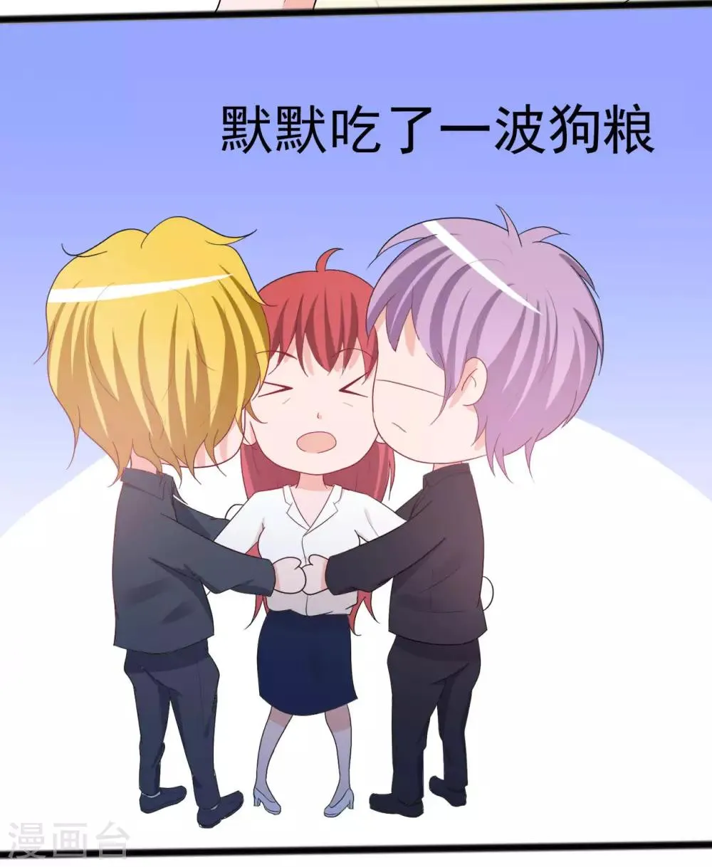 第142话 第15页