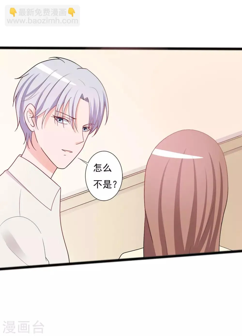 第142话 第17页
