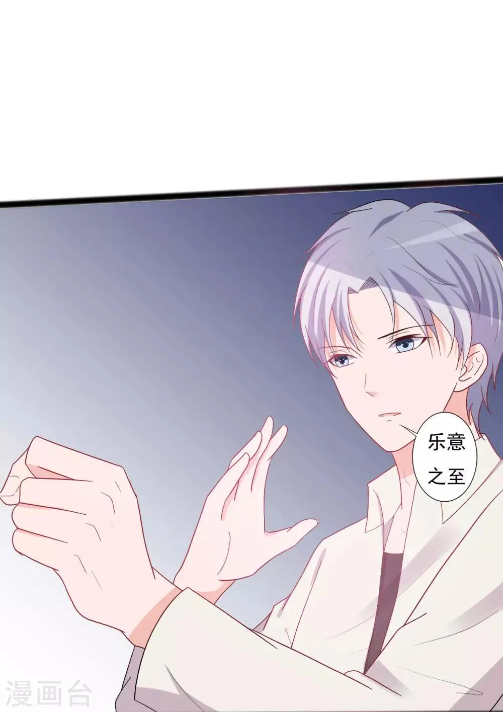 第142话 第19页