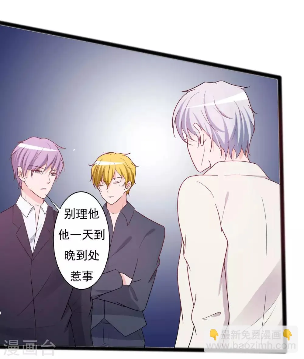 第142话 第21页