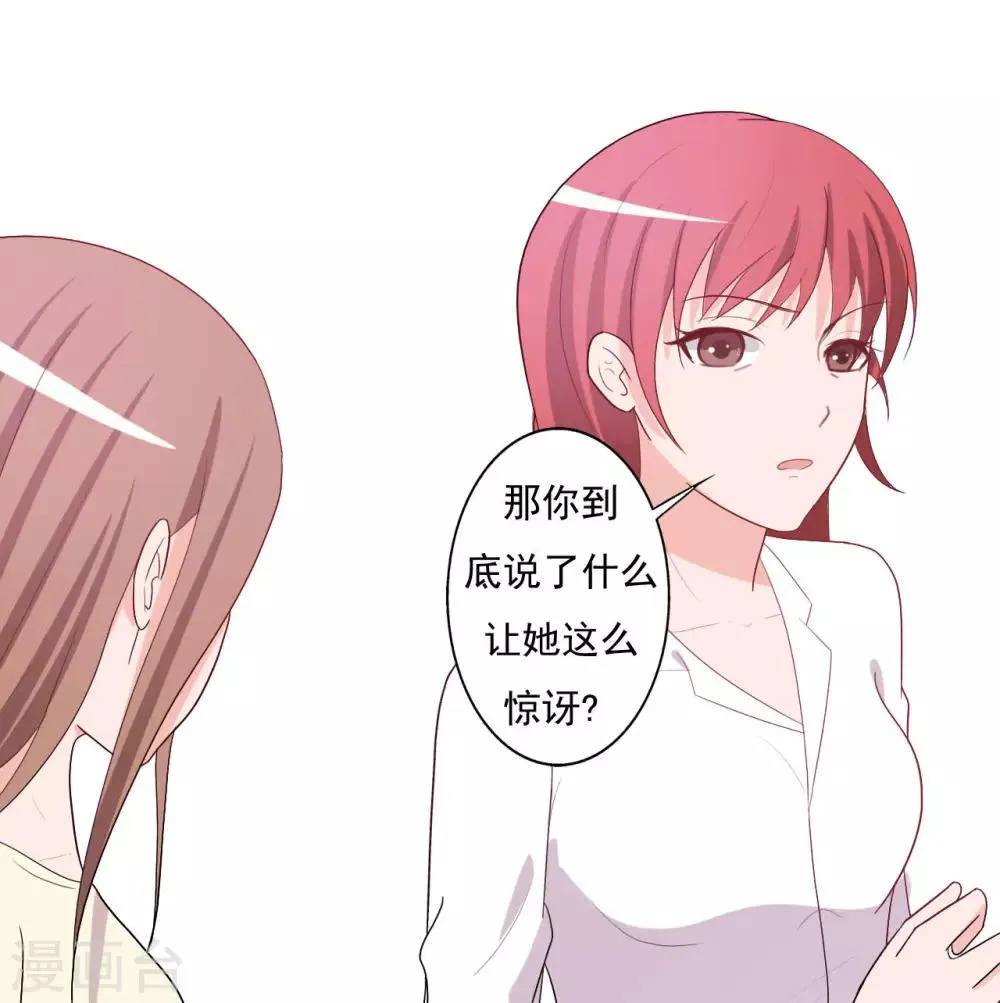 第142话 第25页