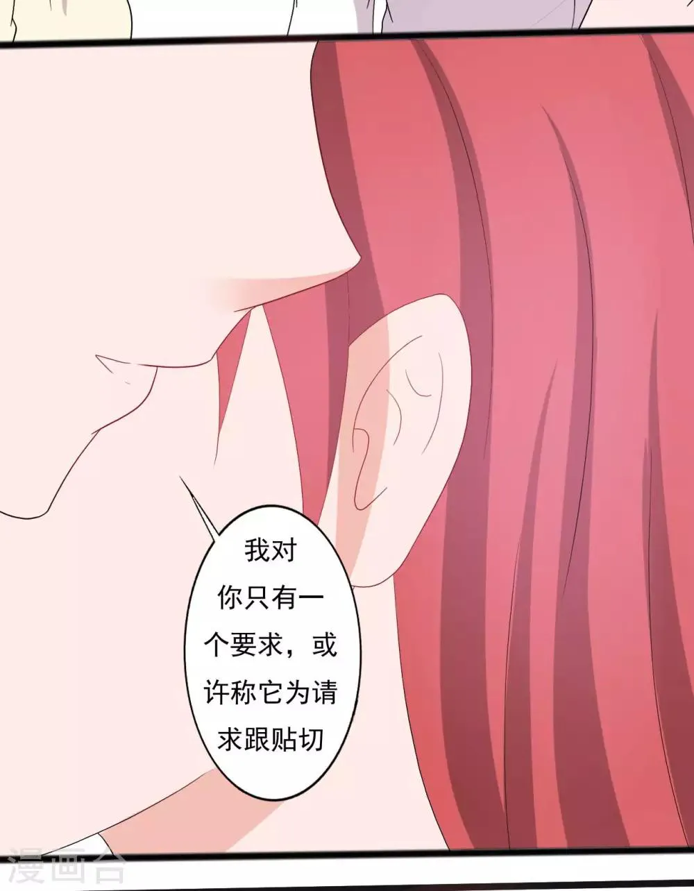 第142话 第26页