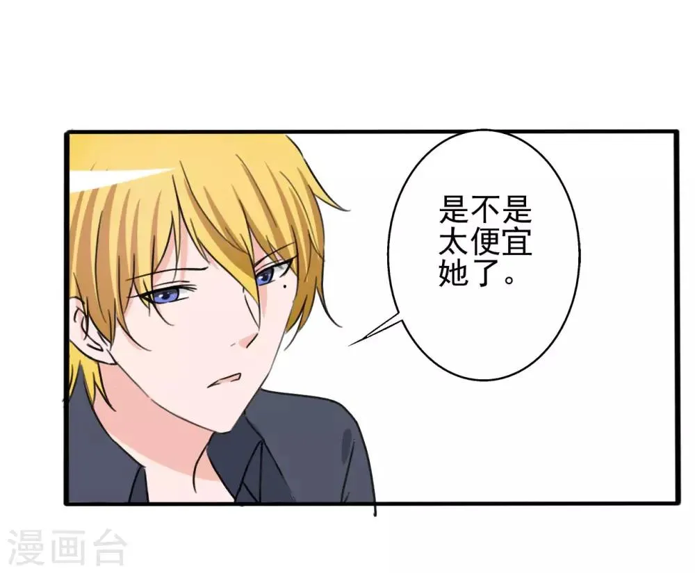第142话 第30页