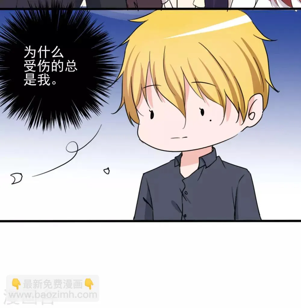 第142话 第35页