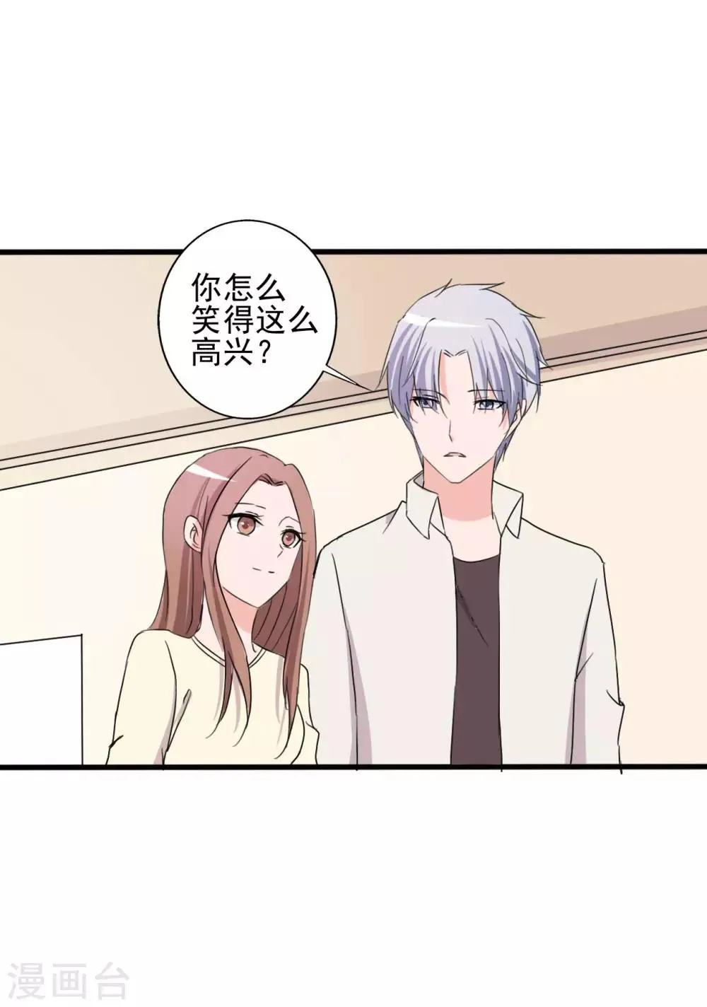第142话 第37页