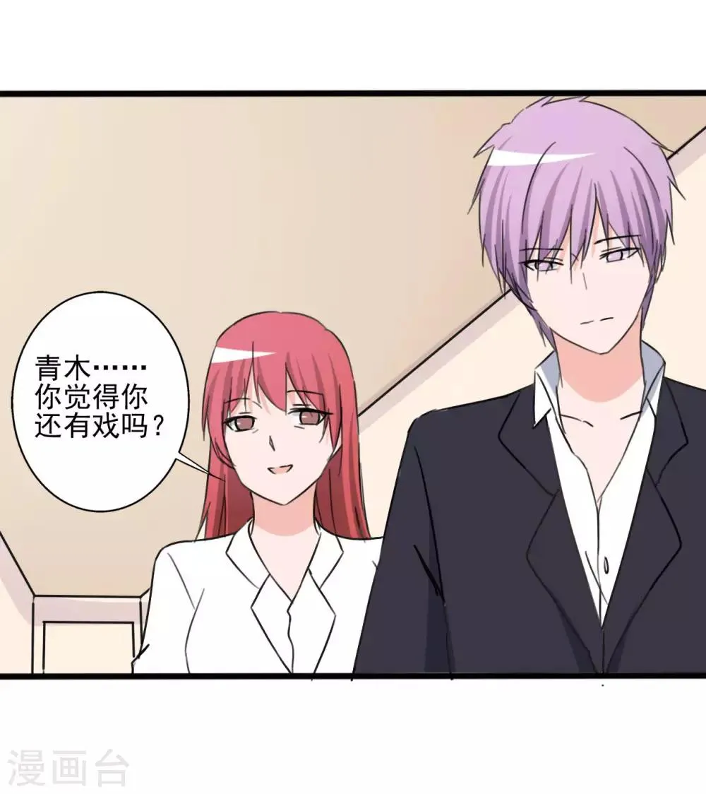 第142话 第39页