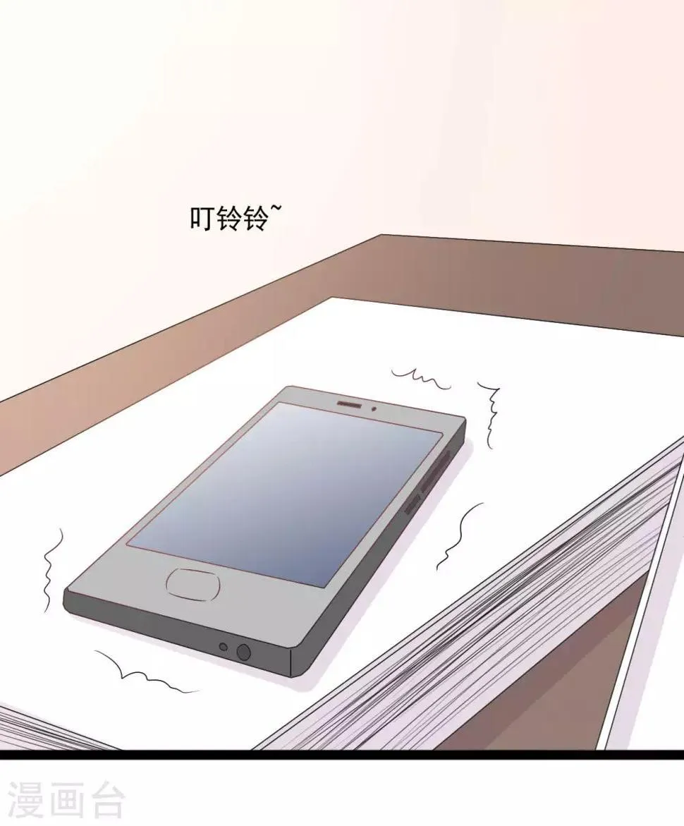 第141话 第1页