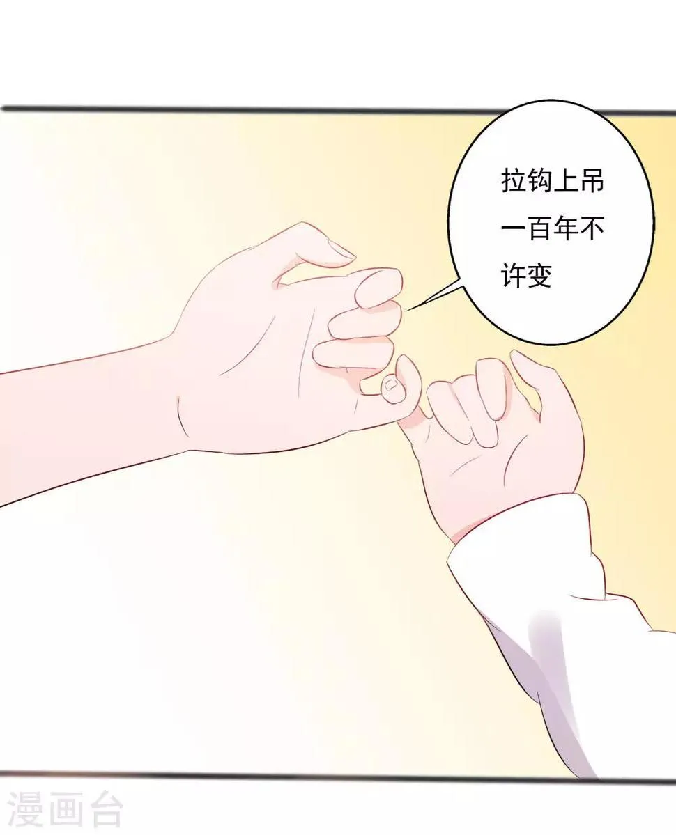 第141话 第10页