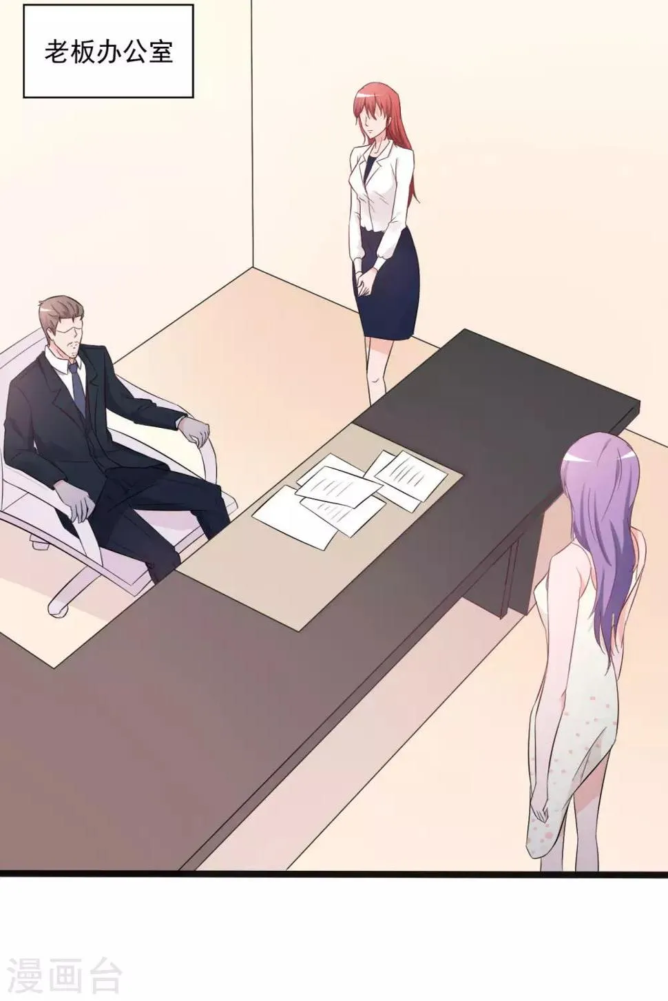 第141话 第17页