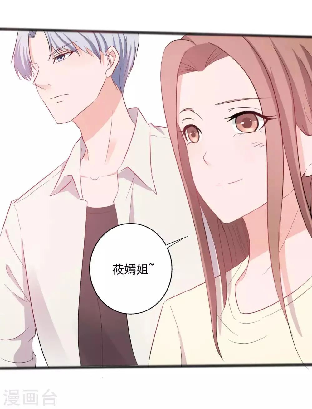 第141话 第32页